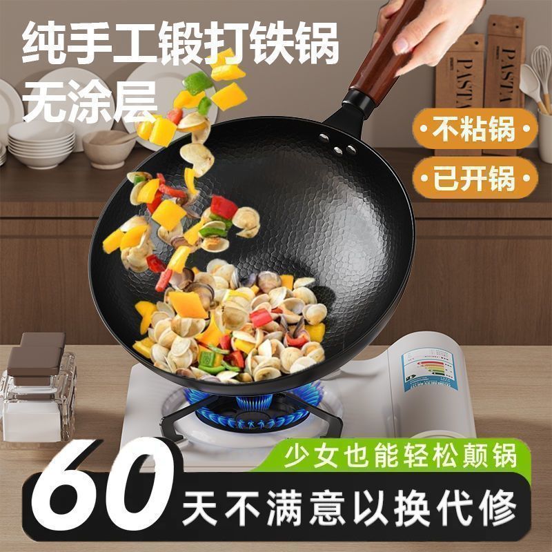 锤纹平底告别粘锅糊底做饭零翻车颠锅不费劲少油烟不粘锅不易生锈