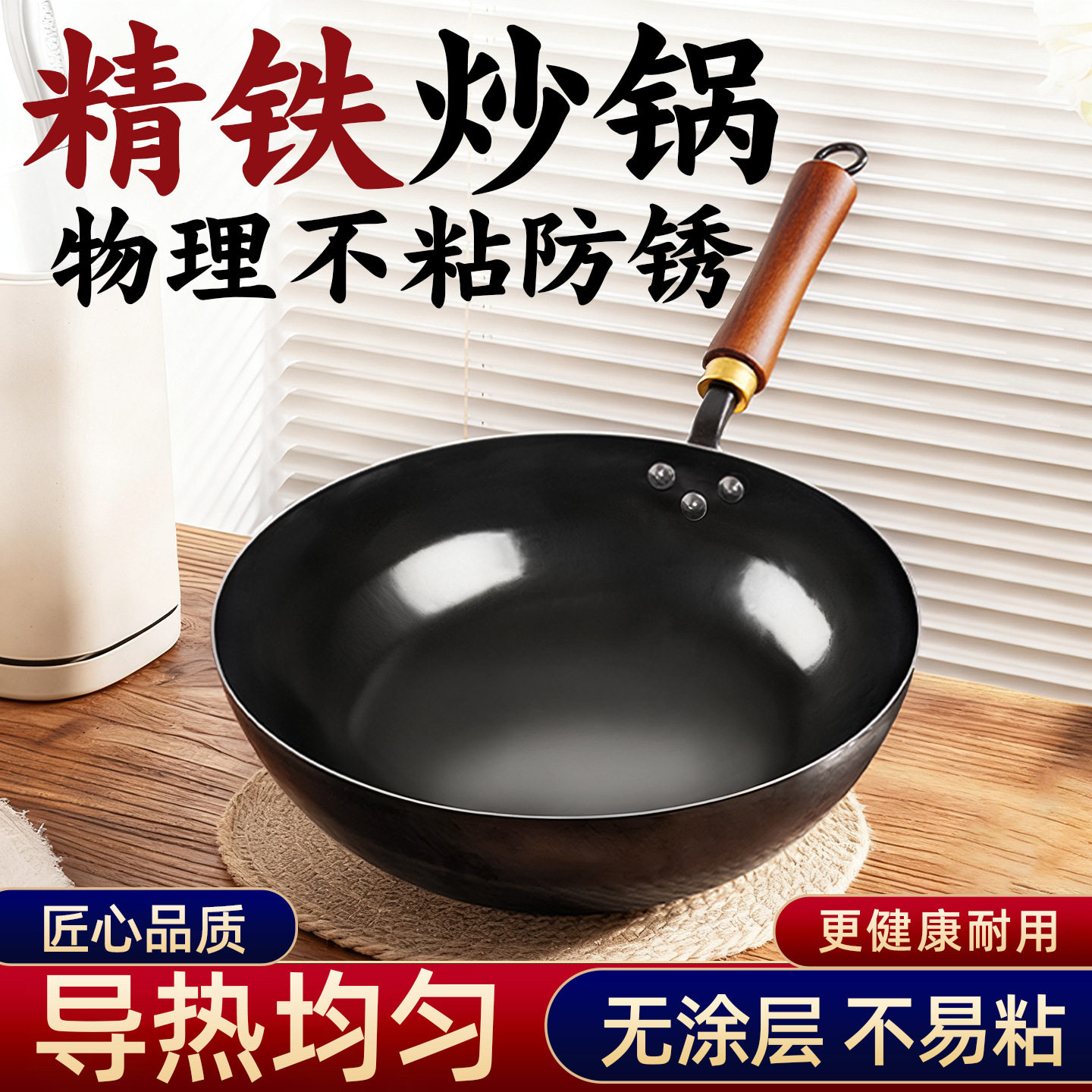 章丘老式手工锻打圆底炒锅家用炒菜锅不粘锅无涂层凹面电磁炉专用