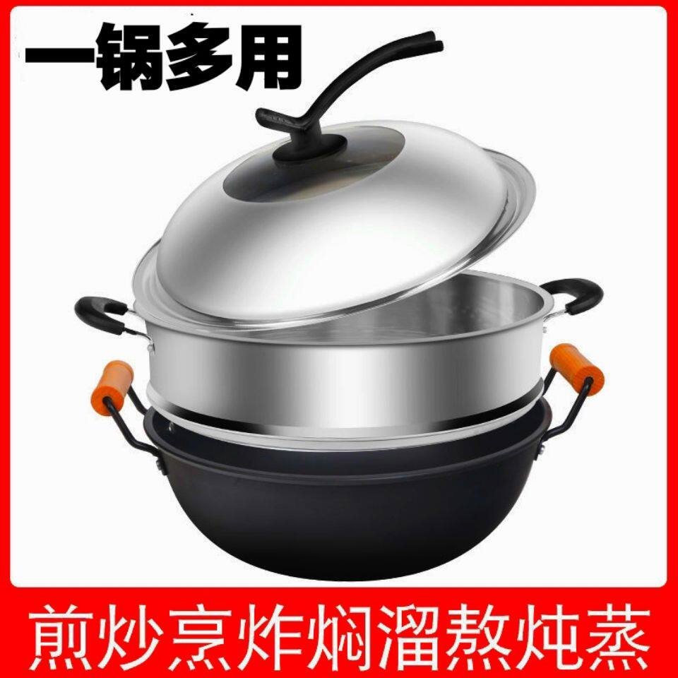 家用老式双耳炒菜铁锅平底加厚深无涂层大号小号炖锅电磁炉燃气灶