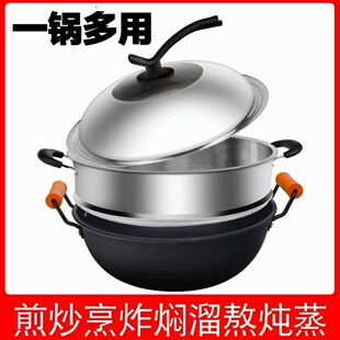 家用老式双耳炒菜铁锅平底加厚深无涂层大号小号炖锅电磁炉燃气灶