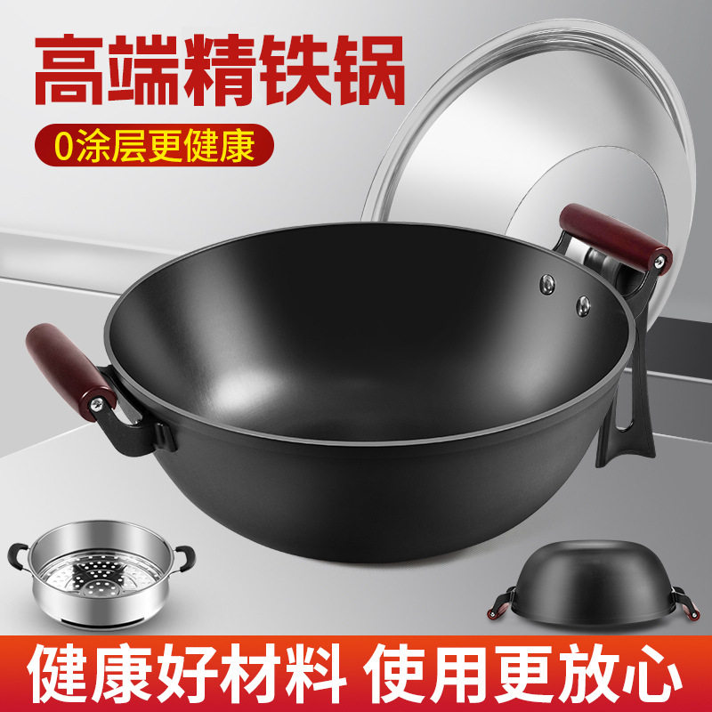 双耳铁锅炒菜锅家用加深炖锅老式炒锅不粘锅平底锅电磁炉专用大锅