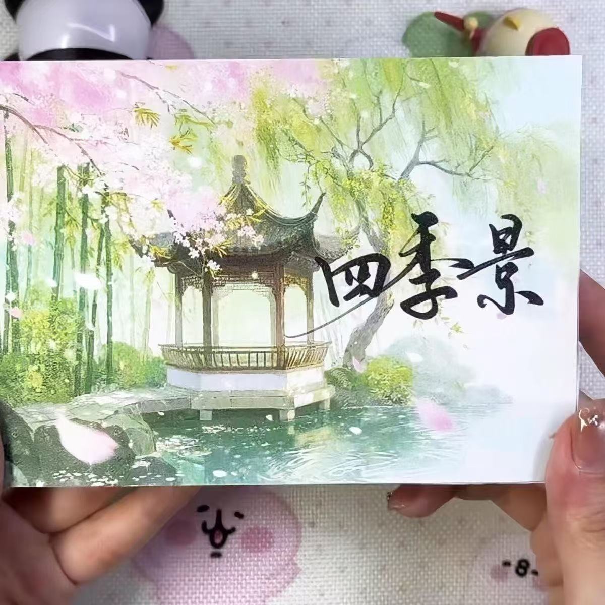 四季景贴纸书日式素材纸趣味风景创意素材场景和风贴纸书手帐拼贴