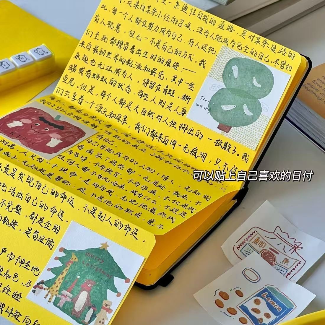 柠檬黄折页口袋本彩页ins风手账diy装饰小众学生记事本账本日记本,文具电教/文化用品/商务用品,手帐/日程本/计划本,淘宝优惠券,粉丝福利购,淘宝优惠卷