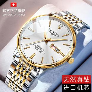瑞士正品冲浪琴师手表男士超薄机械表LONGAINA商务夜光高档男款表