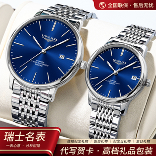 正品LONGAINA冲浪琴师情侣手表进口夜光防水男女士超薄商务机械表