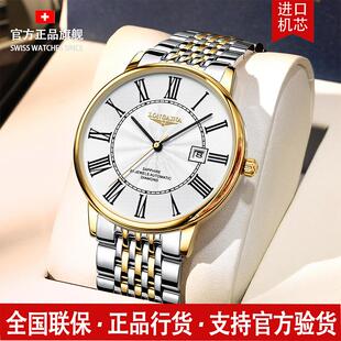 瑞士正品冲浪琴师手表男士全自动机械表真皮时尚潮流夜光防水男表
