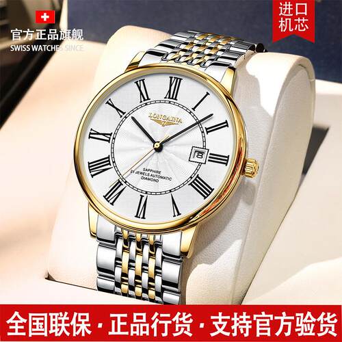 夜光瑞士正品机械表真皮时尚潮流