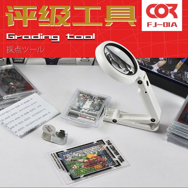 球星卡游戏宝可梦psa送评收藏卡牌bgs评级自评自检居中对齐工具