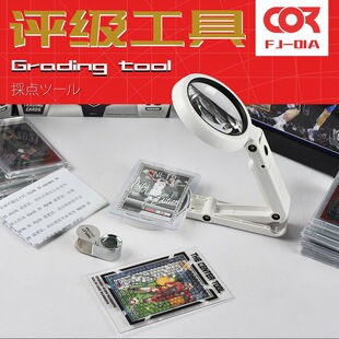 球星卡游戏宝可梦psa送评收藏卡牌bgs评级自评自检居中对齐工具