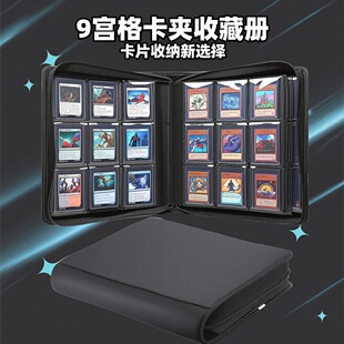 9格卡夹卡册35pt硬卡套收纳册球星卡游戏王宝可梦ptcg卡夹收藏册