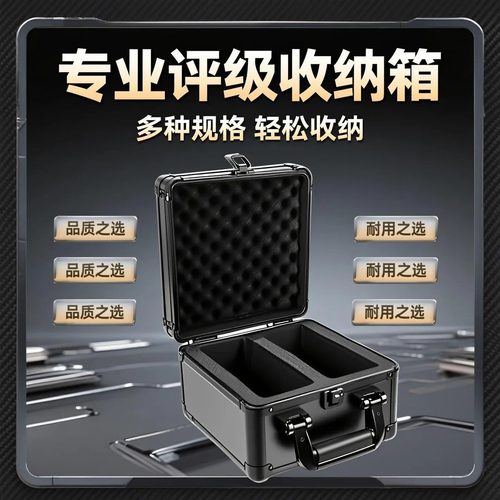 PSA评级卡砖BGS带锁手提箱收纳盒宝可梦球星卡万智牌游戏王卡砖箱