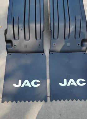 适用江淮货车威铃康铃帅铃Q3Q6H330骏铃V3V5V6挡后轮罩泥板挡泥皮