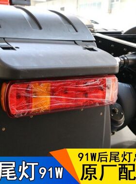 新款一汽解放J6 J7 JH6 J6P460P500天v新悍v后尾灯总成转向刹车灯