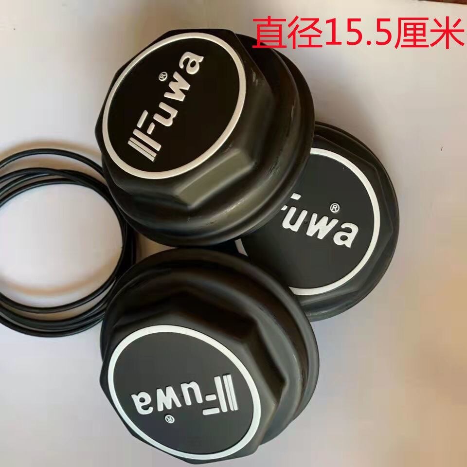 挂车轴头盖富华桥防尘盖半挂车轴头盖通用重型挂车防尘罩富华桥