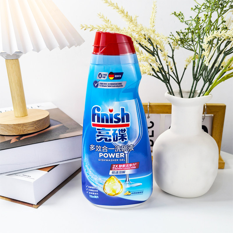 finish亮碟多效合一洗碗液700ml洗碗机洗涤剂自动投放水槽式