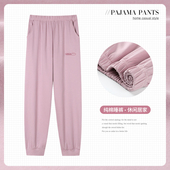 子妈妈休闲秋冬薄款 春秋季 束脚宽松家居裤 女士纯棉长裤 可外穿 睡裤