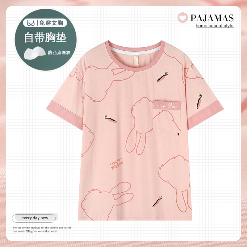 睡衣短袖自带胸垫女单件