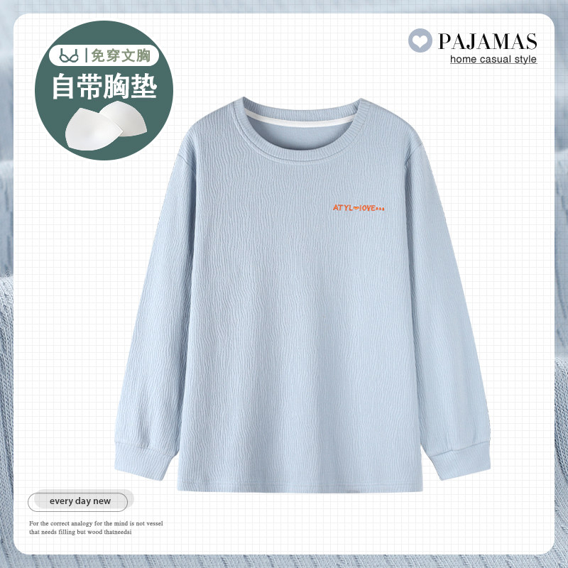 新款纯棉睡衣带胸垫单件上衣中年妈妈全棉宽松休闲款春秋季家居服,女士内衣/男士内衣/家居服,睡衣上装,淘宝优惠券,粉丝福利购,淘宝优惠卷