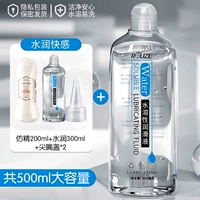 Увлажняющая смазка, 300 мл, 200 мл