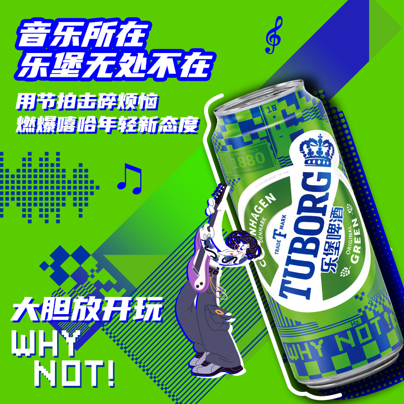 乐堡啤酒大绿罐500ml*12罐
