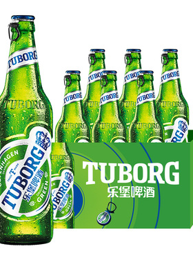 【乐堡啤酒官方旗舰店】495ml*6瓶装拉环低度清爽淡味微醺尝鲜装