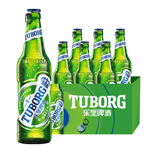 495ml 6瓶装 拉环低度清爽淡味微醺尝鲜装 乐堡啤酒官方旗舰店