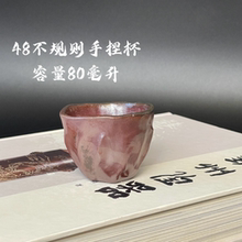 广西钦州坭兴陶中式纯手工杯子功夫茶品茗柴烧主人杯捡漏顺丰包邮