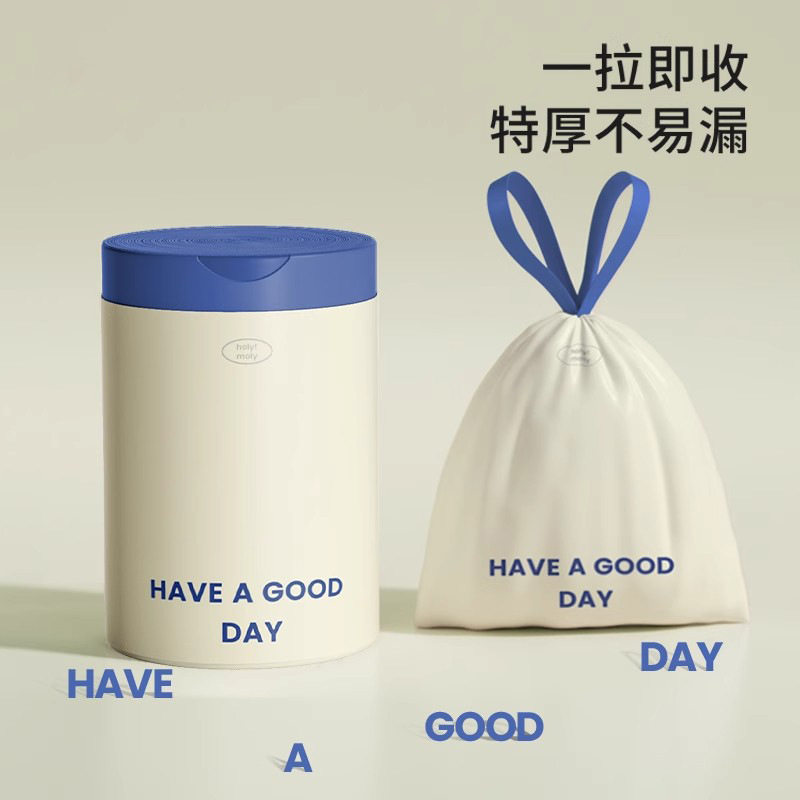 【恬媞子】抽绳垃圾袋加厚不易破一次性车载垃圾袋可挂车内垃圾袋