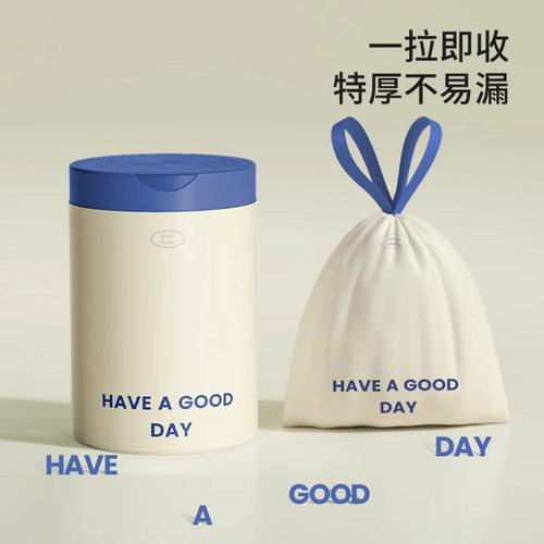 一次性加厚抽绳车载垃圾袋