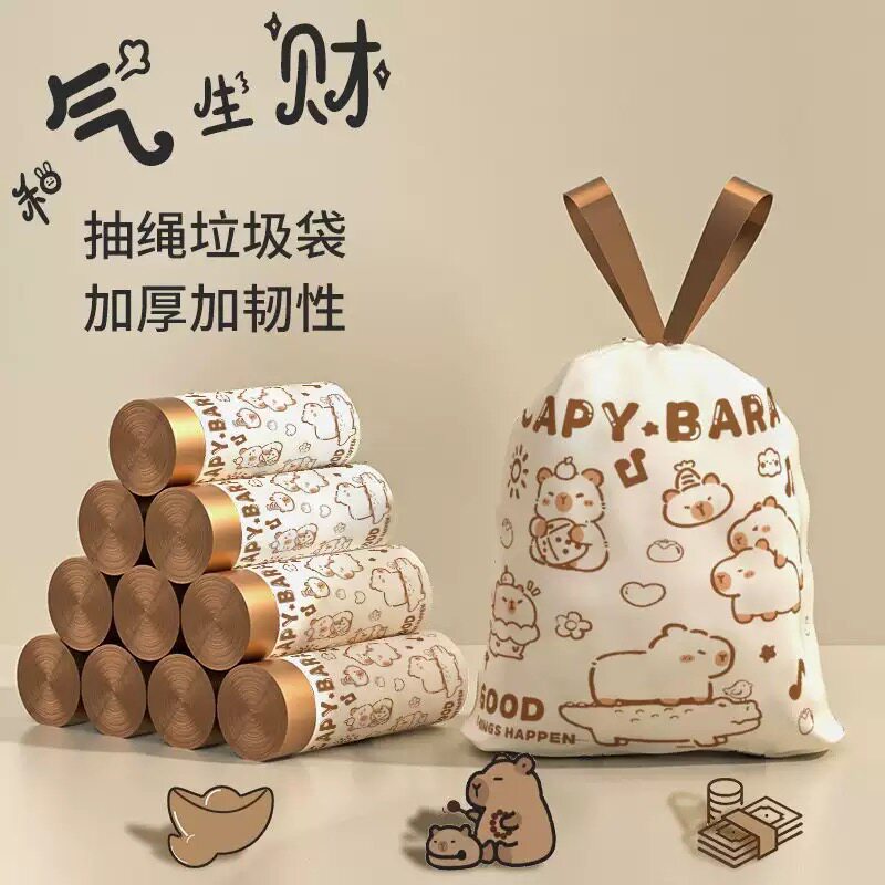 【冲量】垃圾袋加厚大号塑料袋子特厚垃圾袋抽绳式车载垃圾袋
