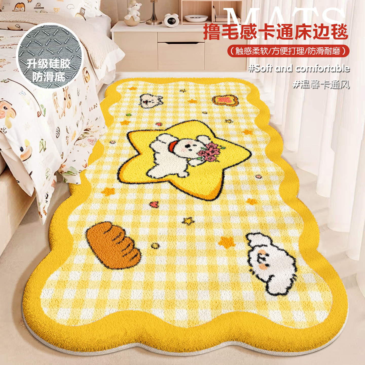 新款卧室床边垫粉色隔音防滑耐脏地垫儿童房卡通床边加厚阳台地毯,居家布艺,地毯,淘宝优惠券,粉丝福利购,淘宝优惠卷