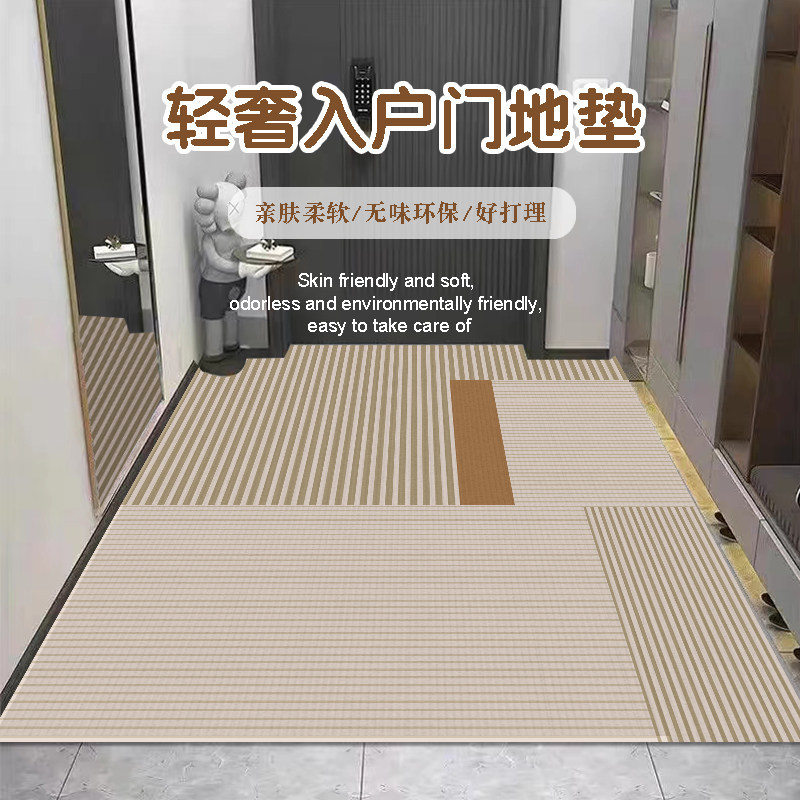 入户门地垫可裁剪门垫进门玄关脚垫大门口家用防滑轻奢简约地毯,居家布艺,入户地垫,淘宝优惠券,粉丝福利购,淘宝优惠卷