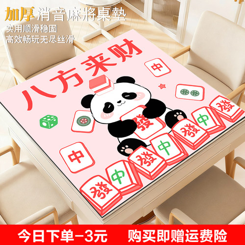 麻将桌垫棋牌室隔音降噪耐脏垫