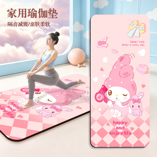 家用防滑瑜伽垫卡通吸水静音垫