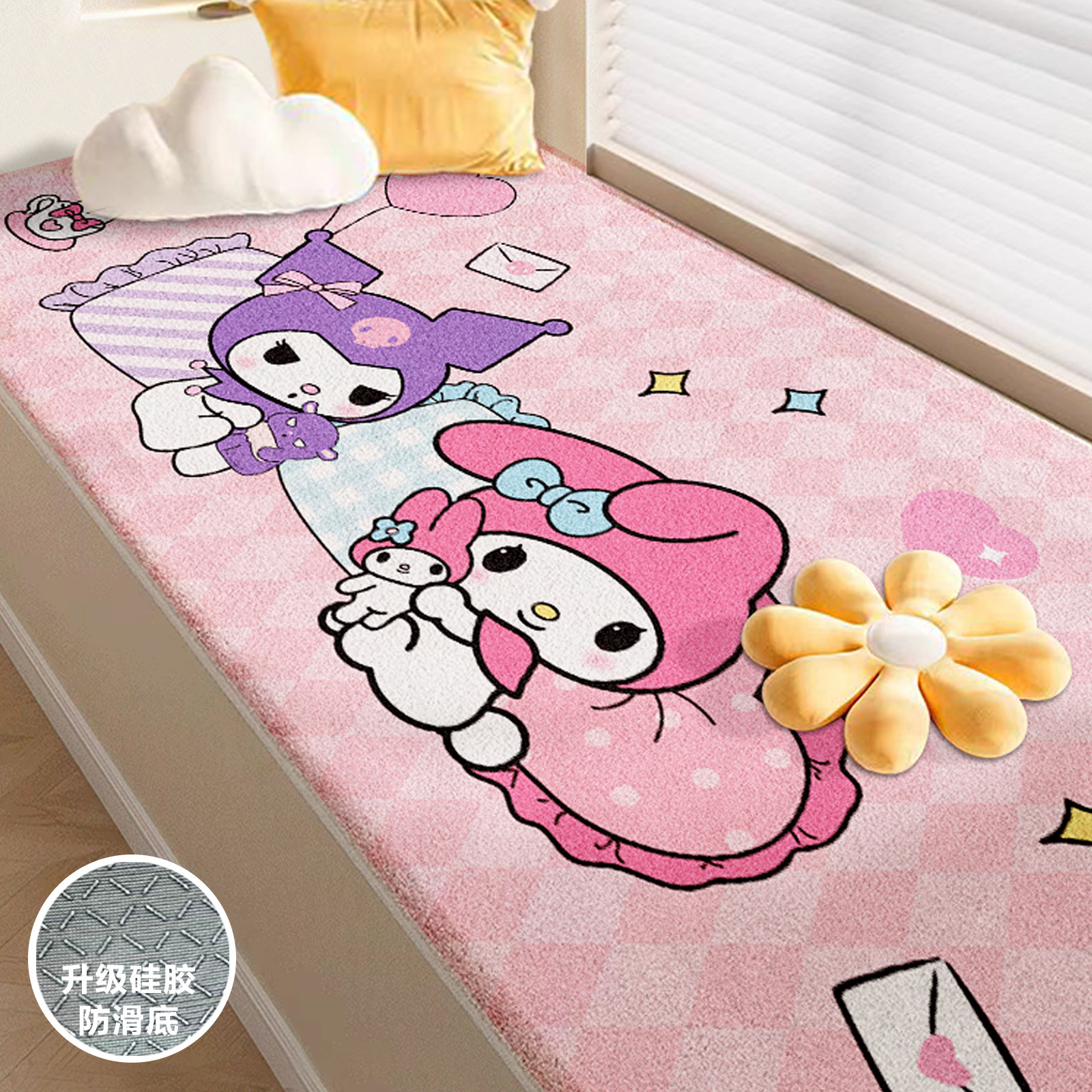 卡通飘窗垫窗台垫2024新款四季通用主卧阳台可裁剪仿羊绒床边坐垫