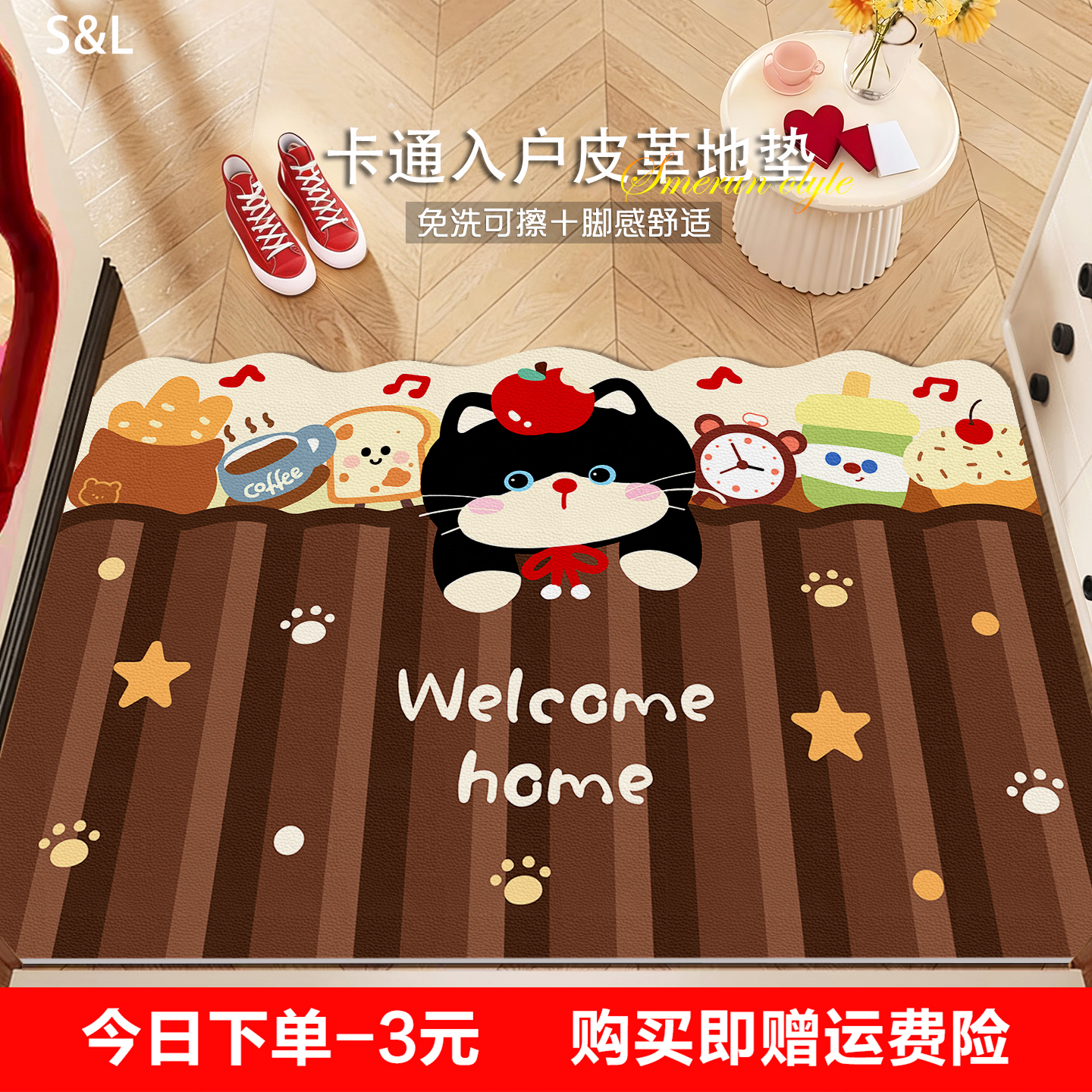 入户门地垫创意门垫可擦免洗地垫