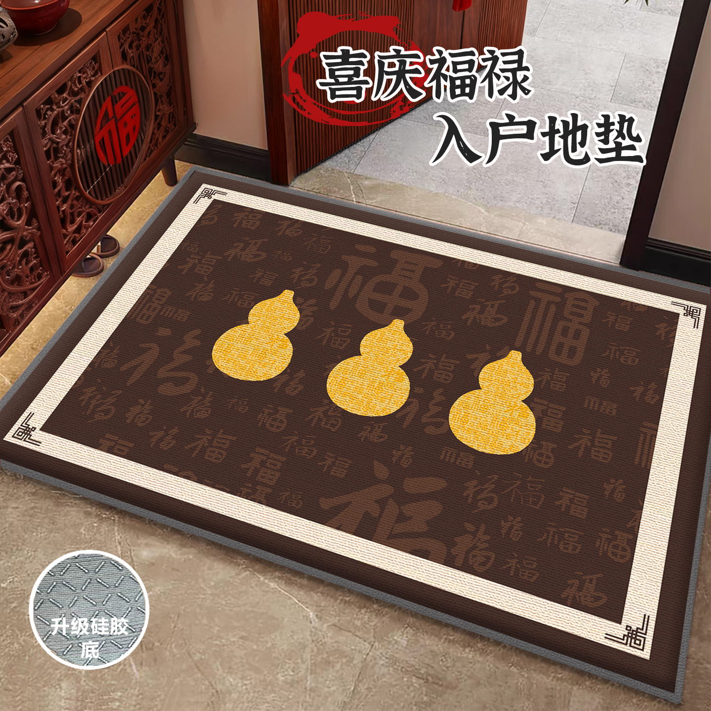 轻奢高级入户门地垫加厚防滑垫