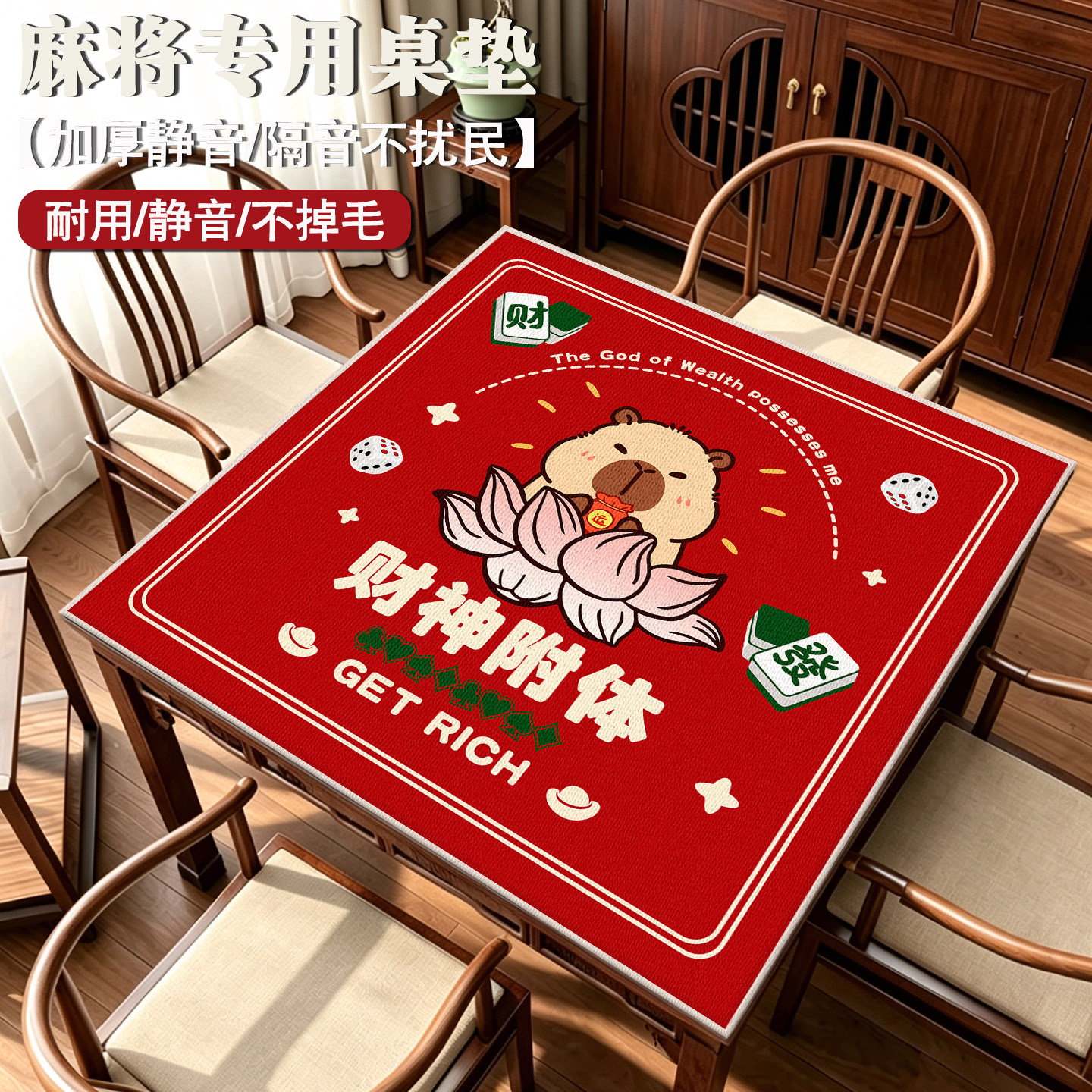 麻将桌桌垫打扑克专用垫子图片