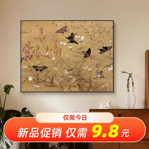 中古风百蝶图客厅卧室餐厅装饰画