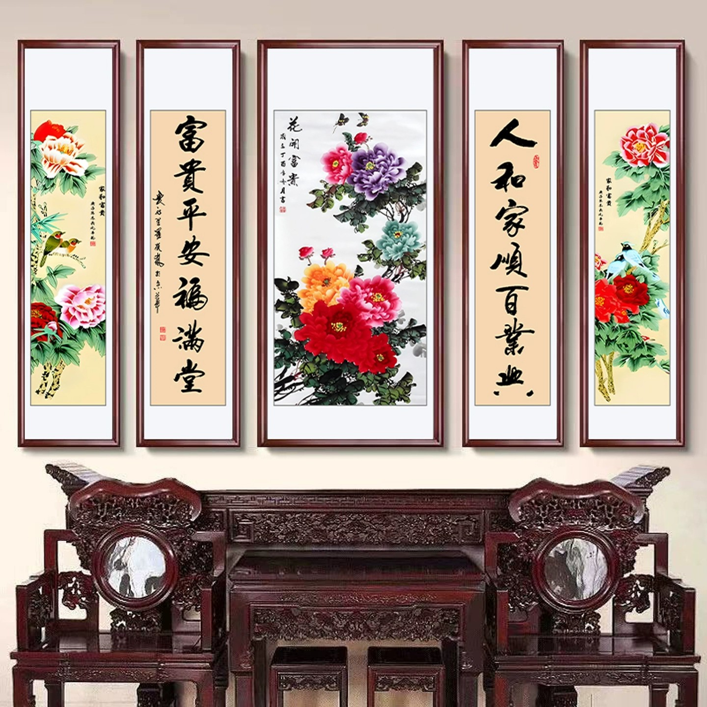 新中式牡丹中堂画客厅挂画沙发背景墙装饰画花开富贵农村堂屋壁画图片