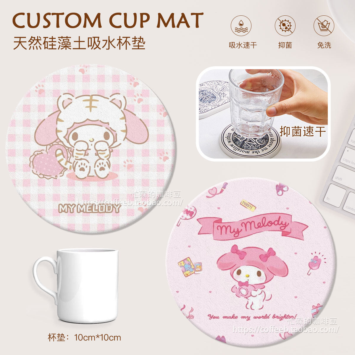 美乐蒂硅藻泥吸水垫洗手台肥皂垫杯垫浴室硅藻土吸水板洗脸台面垫,餐饮具,杯垫,淘宝优惠券,粉丝福利购,淘宝优惠卷