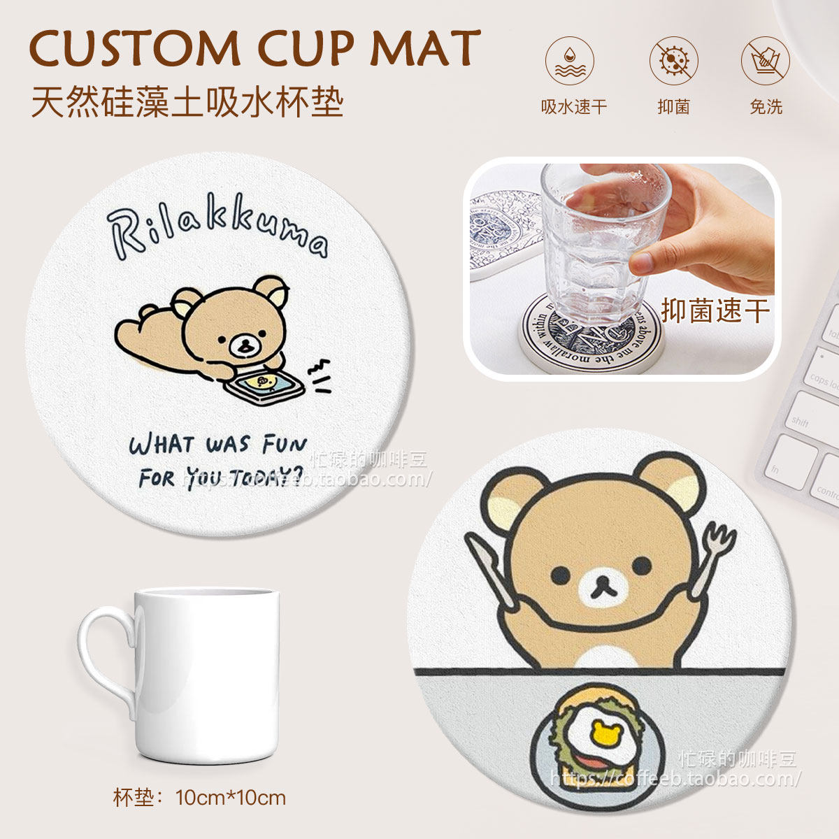 轻松熊硅藻泥吸水垫洗手台肥皂垫杯垫浴室硅藻土吸水板洗脸台面垫,餐饮具,杯垫,淘宝优惠券,粉丝福利购,淘宝优惠卷