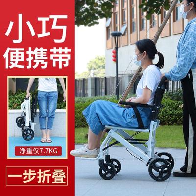 轮椅老人专用拐杖折叠超轻