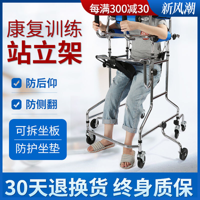 成人学步车助行器残疾走路