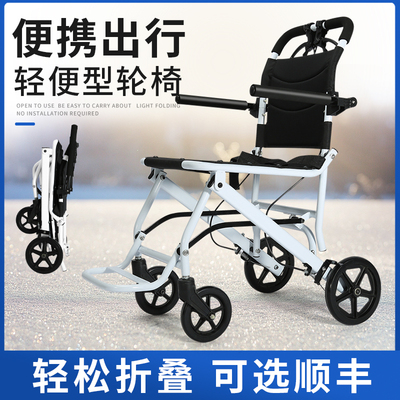 轮椅老人专用走路轻便手推
