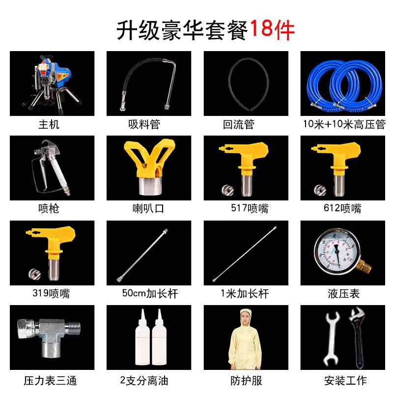 建天下395大功率柱塞机内外墙涂料乳胶漆涂料防锈漆大功率喷涂机高性价比高么？