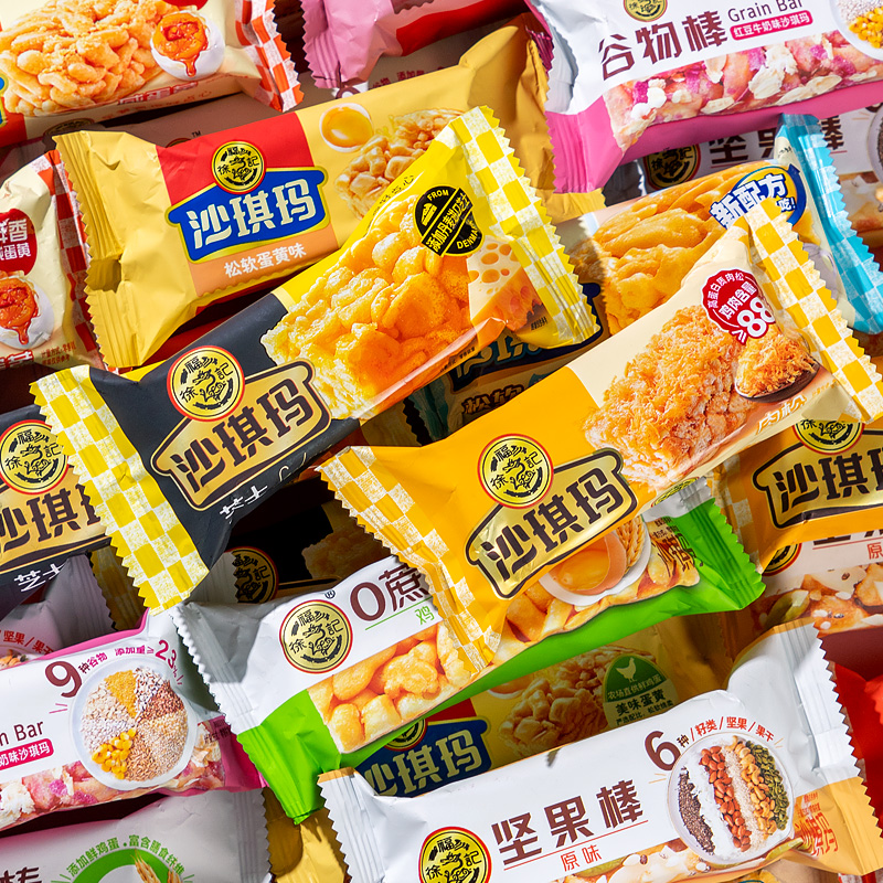 徐福记沙琪玛500g老式糕点零食