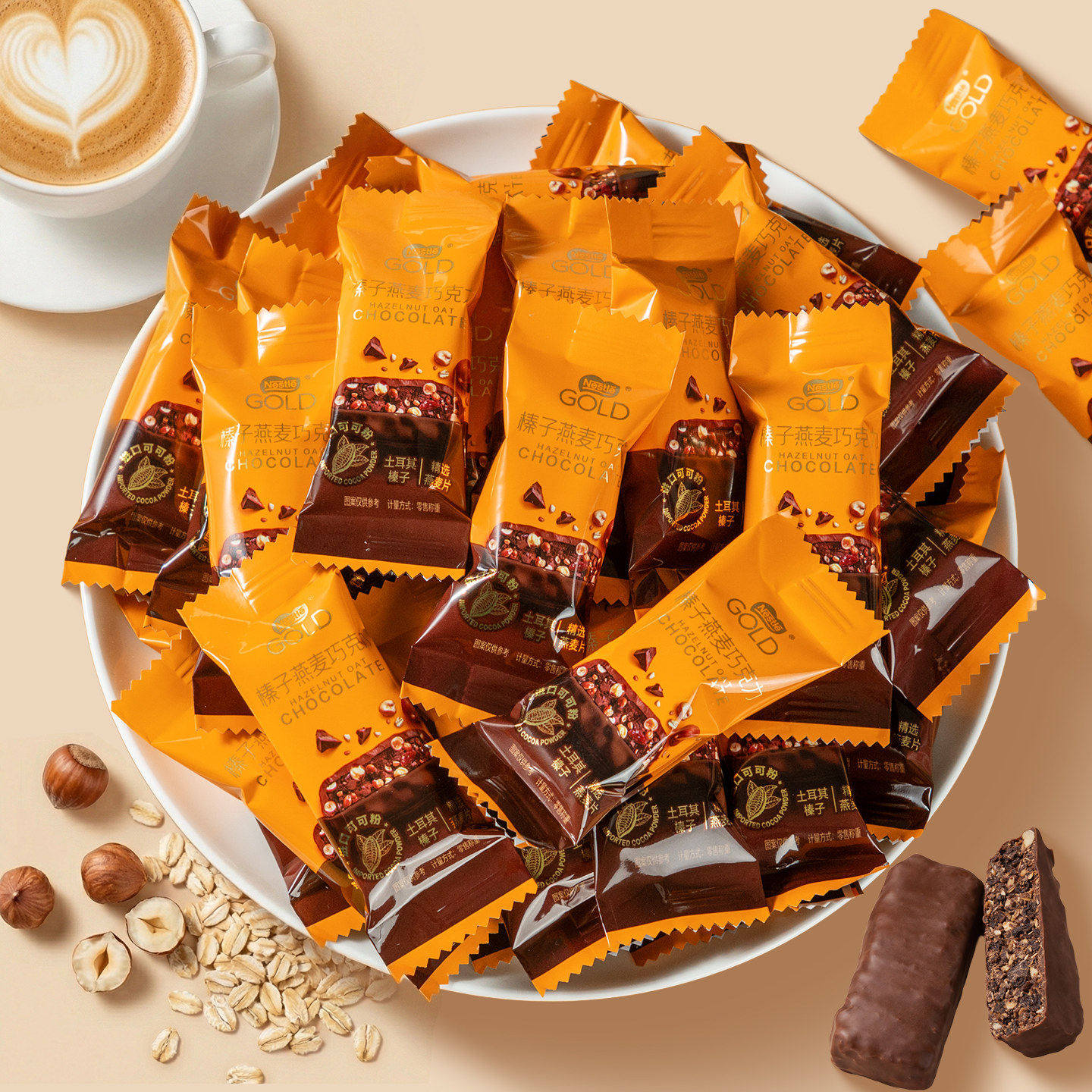 徐福记雀巢榛子燕麦巧克力燕麦脆牛奶巧克力喜糖果零食威化饼