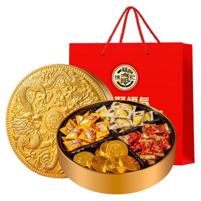 徐福记金色巧克力糖果礼盒500g金币巧克力利是糖金桔糖年货糖果