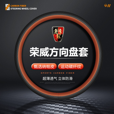 【6种颜色】高档碳纤汽车方向盘